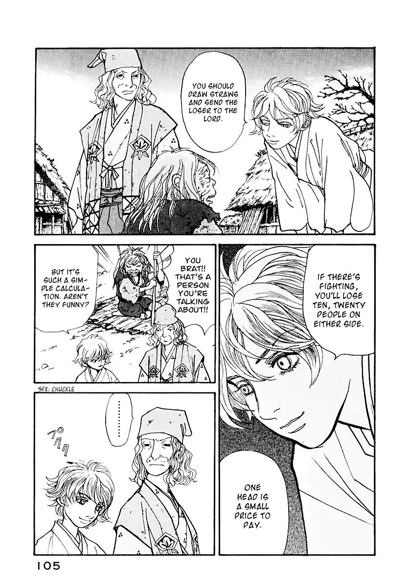 Fushigi na Shounen chapter 12 page 50