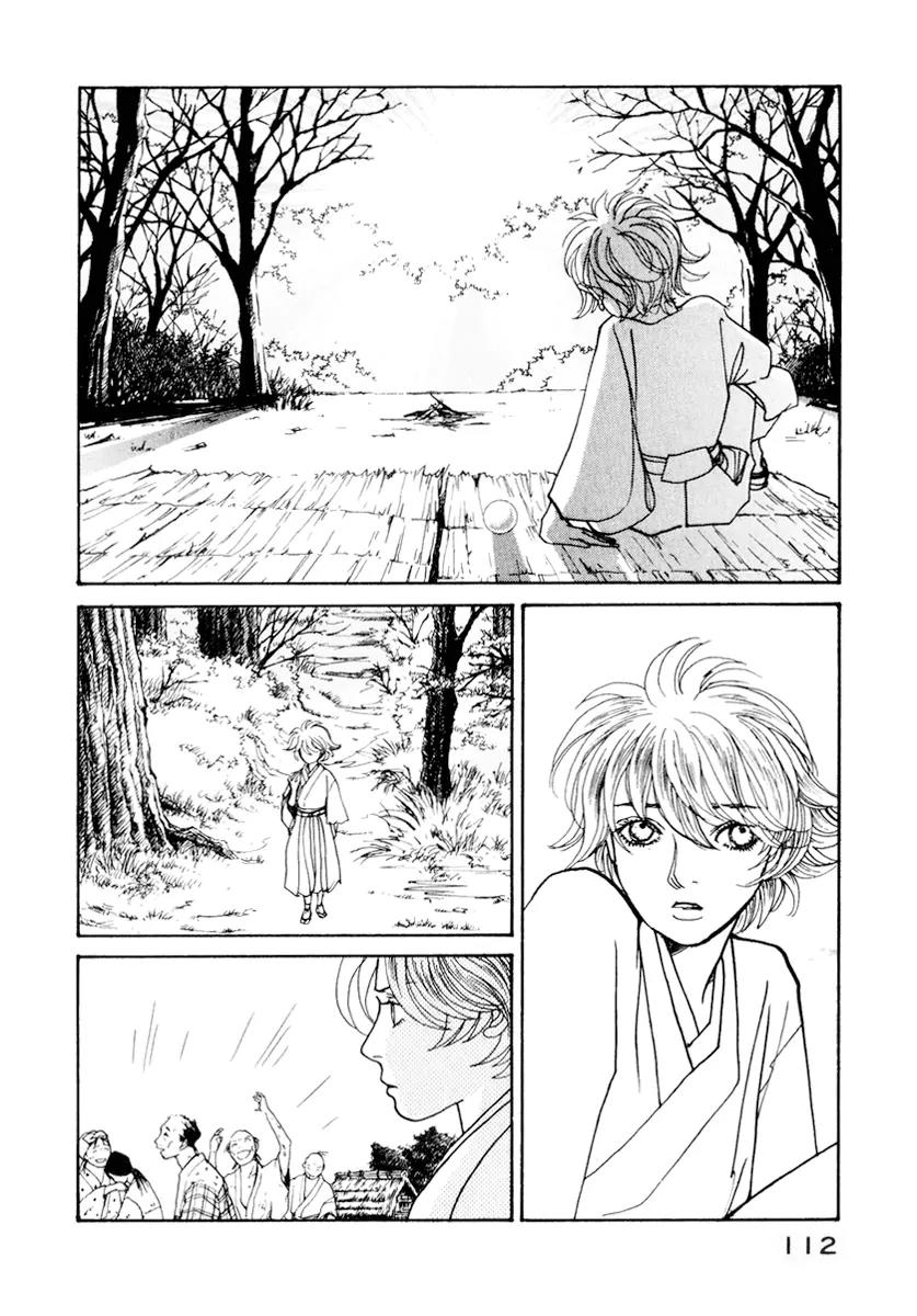 Fushigi na Shounen chapter 12 page 57