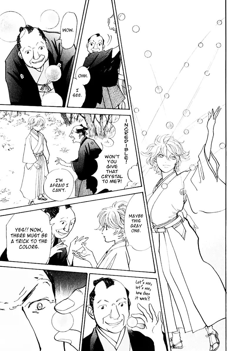 Fushigi na Shounen chapter 12 page 64