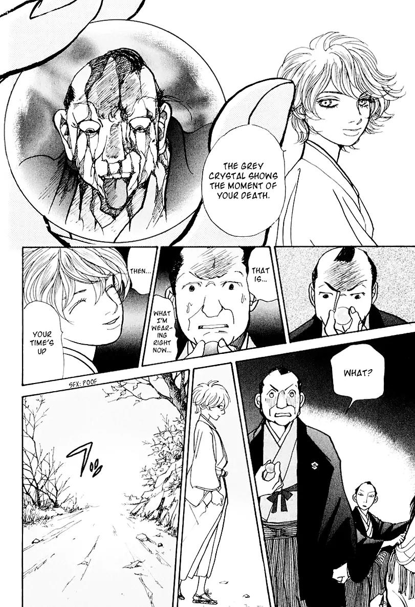 Fushigi na Shounen chapter 12 page 65