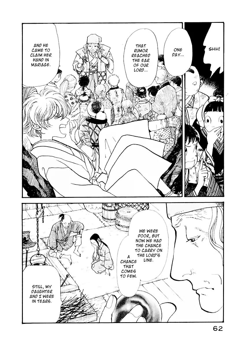 Fushigi na Shounen chapter 12 page 8