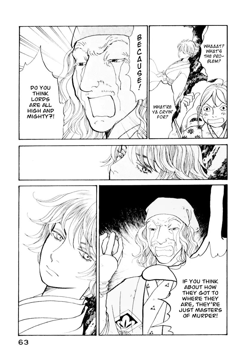 Fushigi na Shounen chapter 12 page 9