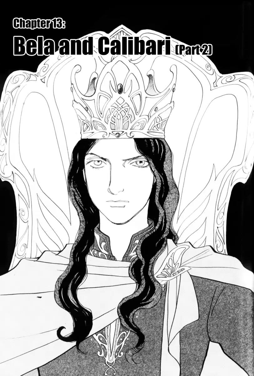 Fushigi na Shounen chapter 13.2 page 1