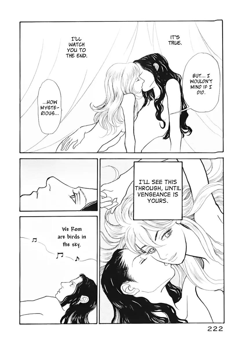 Fushigi na Shounen chapter 13.2 page 20