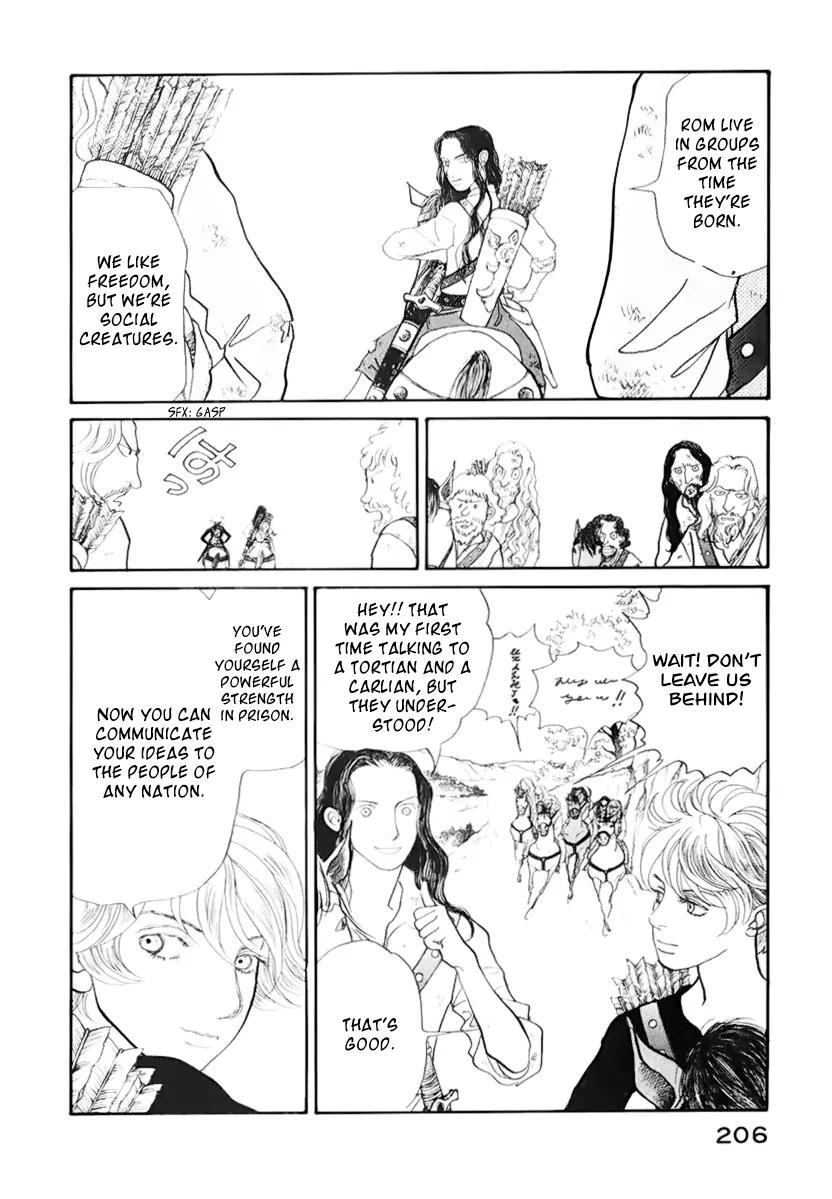 Fushigi na Shounen chapter 13.2 page 4