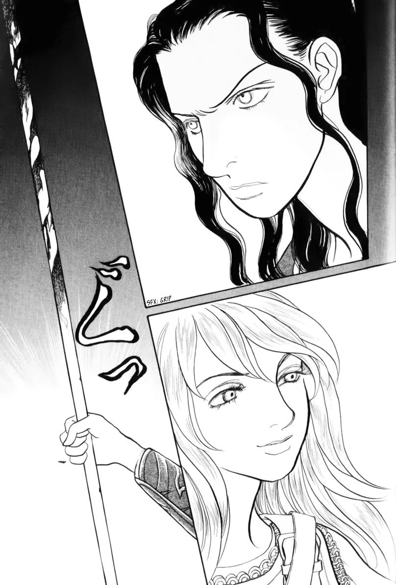 Fushigi na Shounen chapter 13.2 page 42