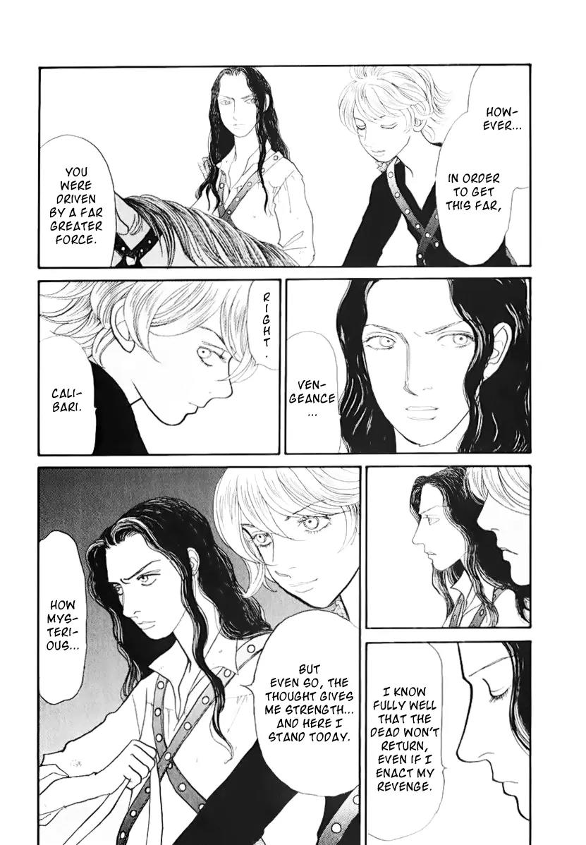 Fushigi na Shounen chapter 13.2 page 5