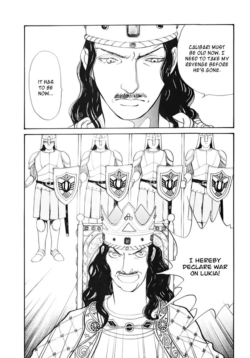 Fushigi na Shounen chapter 13.2 page 59