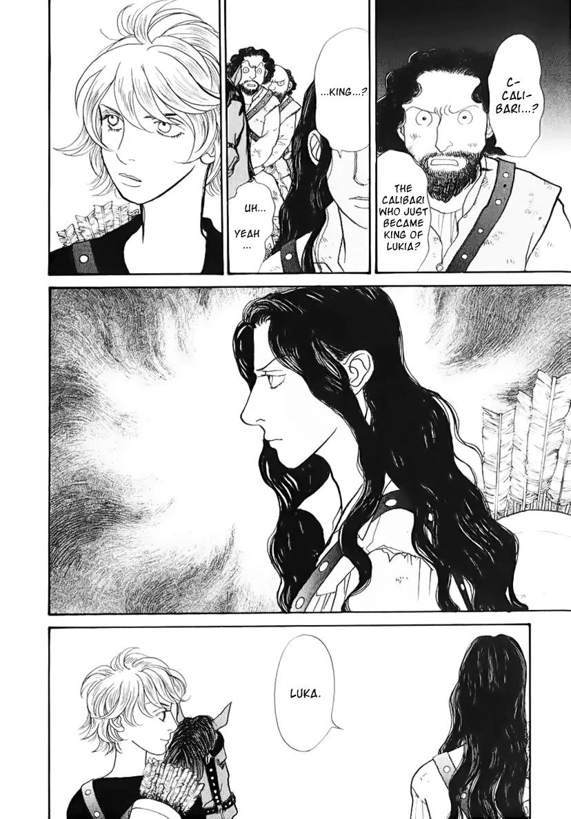 Fushigi na Shounen chapter 13.2 page 6