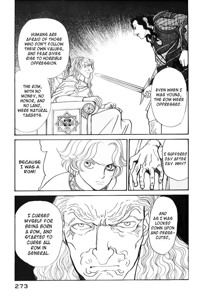 Fushigi na Shounen chapter 13.2 page 70