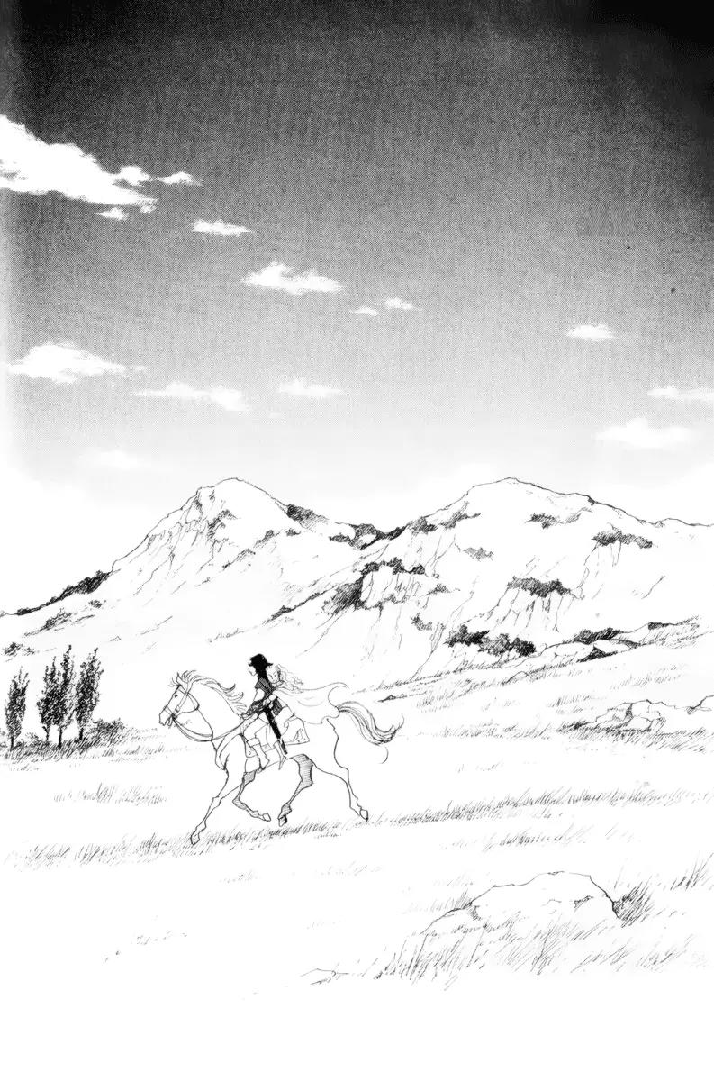 Fushigi na Shounen chapter 13.2 page 81