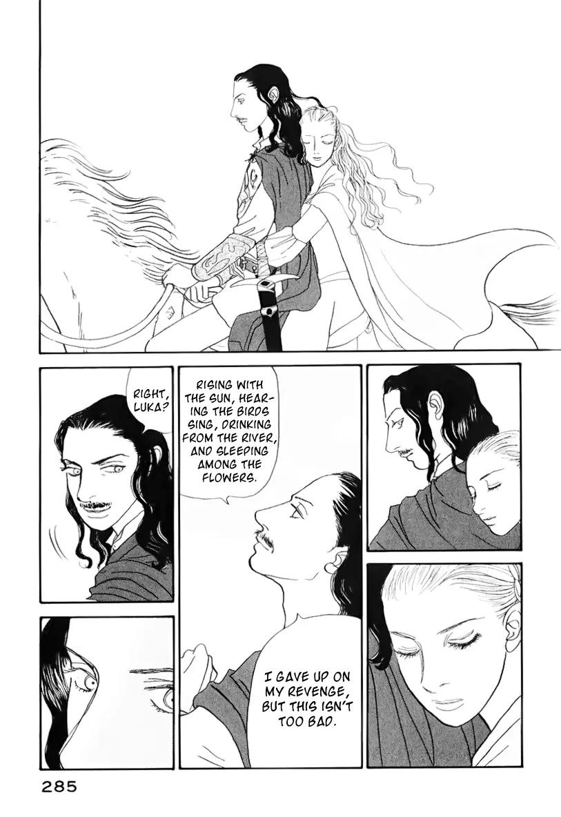 Fushigi na Shounen chapter 13.2 page 82