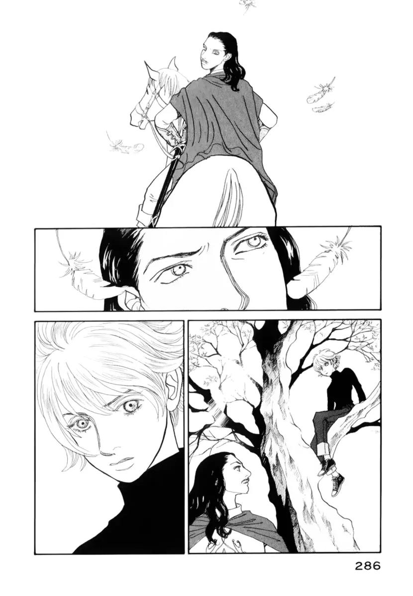 Fushigi na Shounen chapter 13.2 page 83