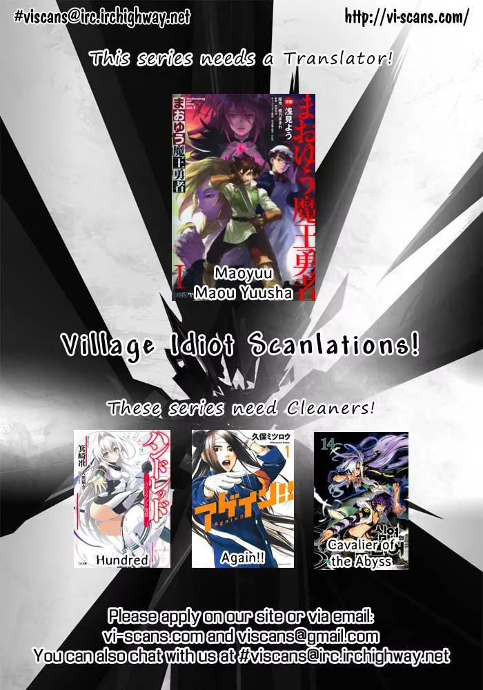 Fushigi na Shounen chapter 14 page 1