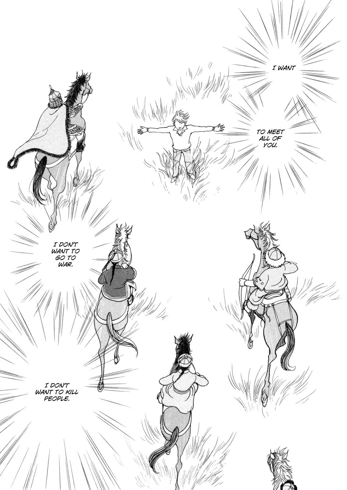 Fushigi na Shounen chapter 14 page 58