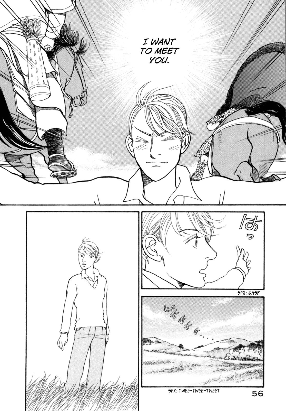 Fushigi na Shounen chapter 14 page 59