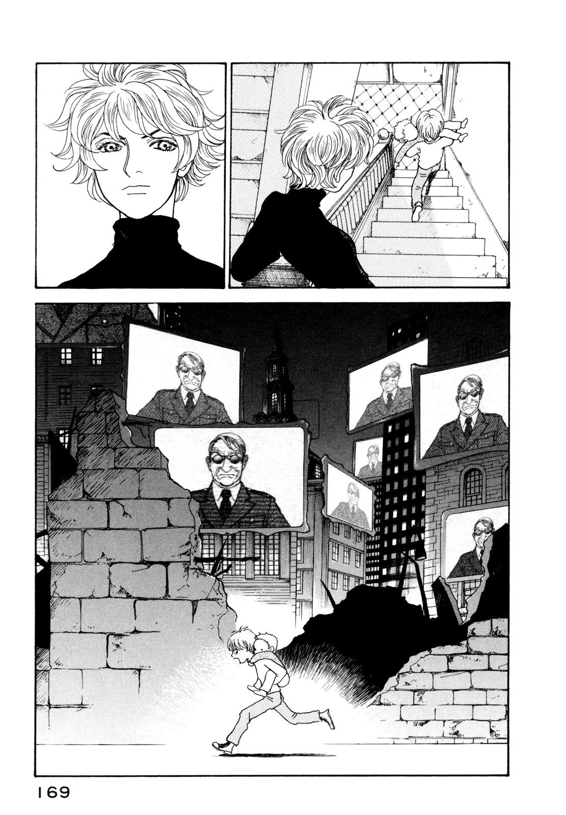 Fushigi na Shounen chapter 16 page 49