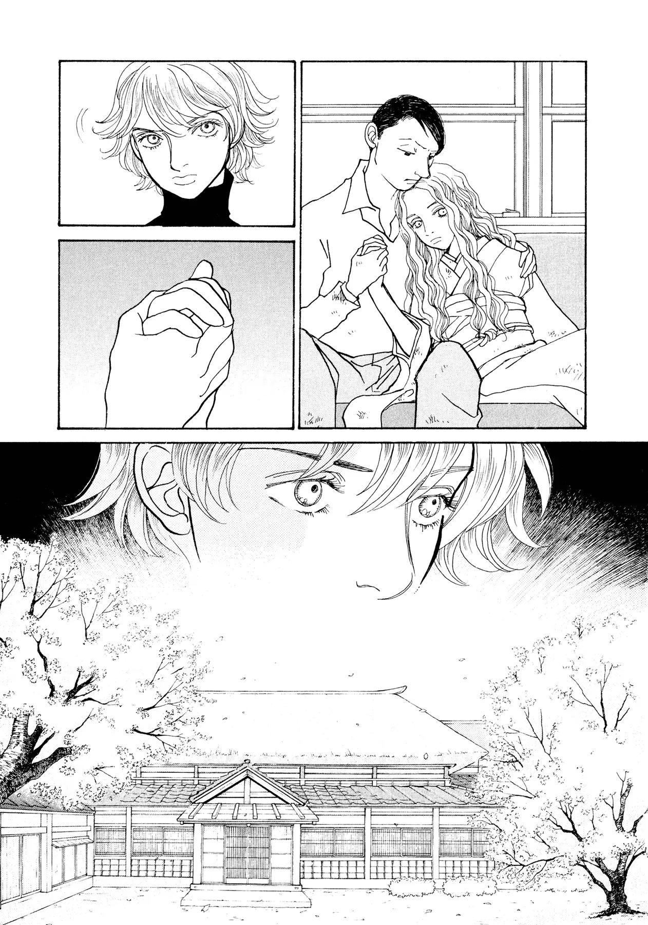 Fushigi na Shounen chapter 17 page 12