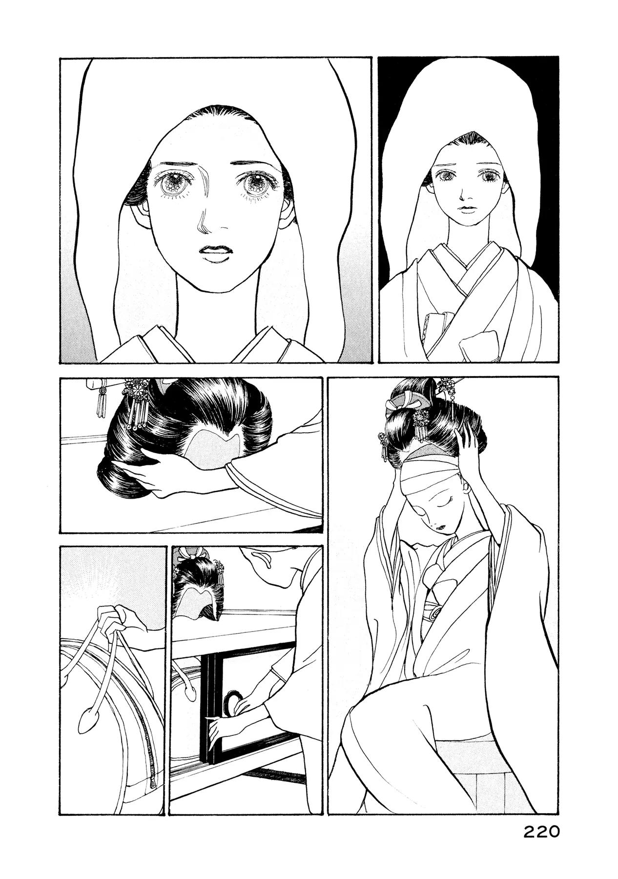 Fushigi na Shounen chapter 17 page 15