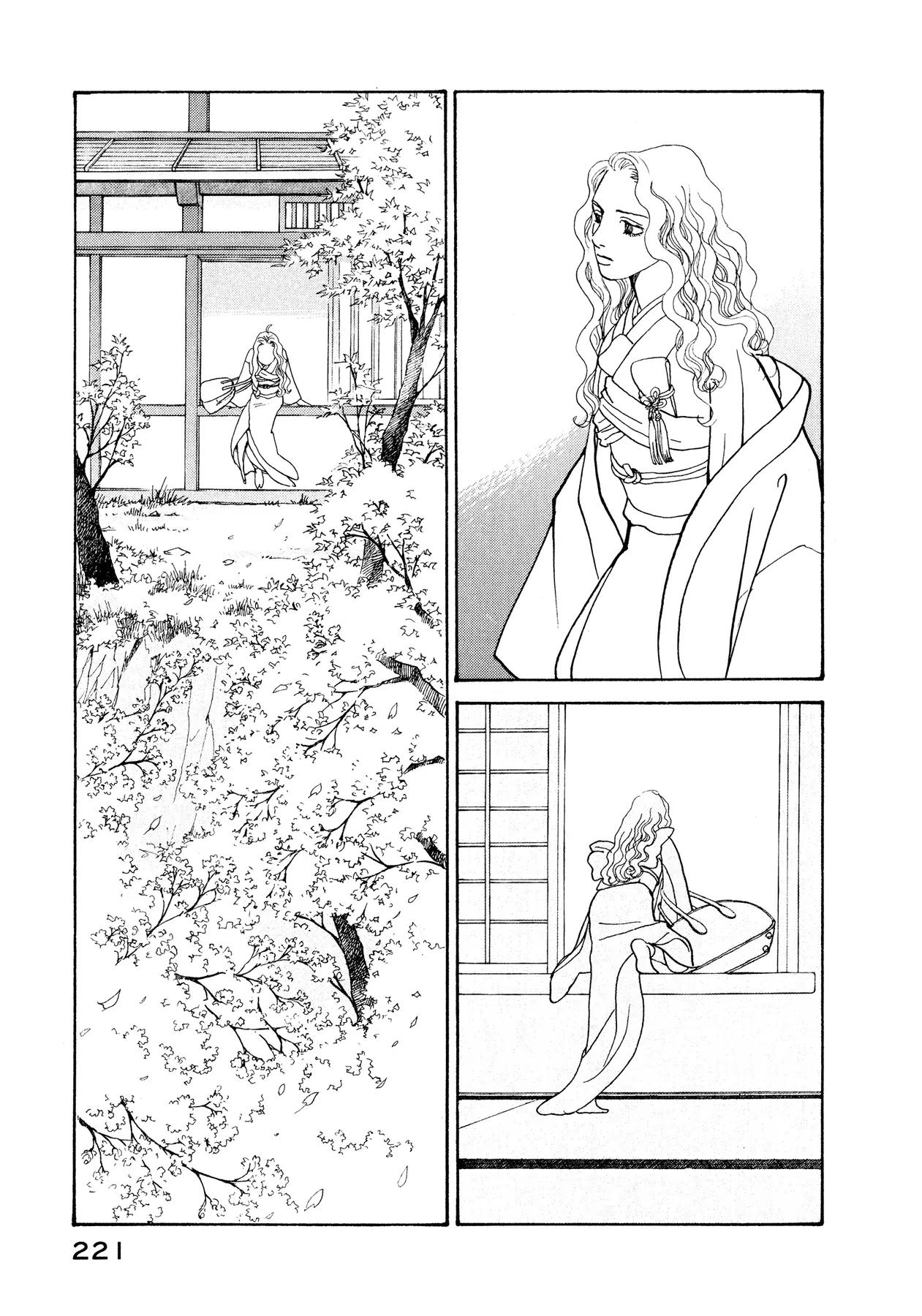 Fushigi na Shounen chapter 17 page 16