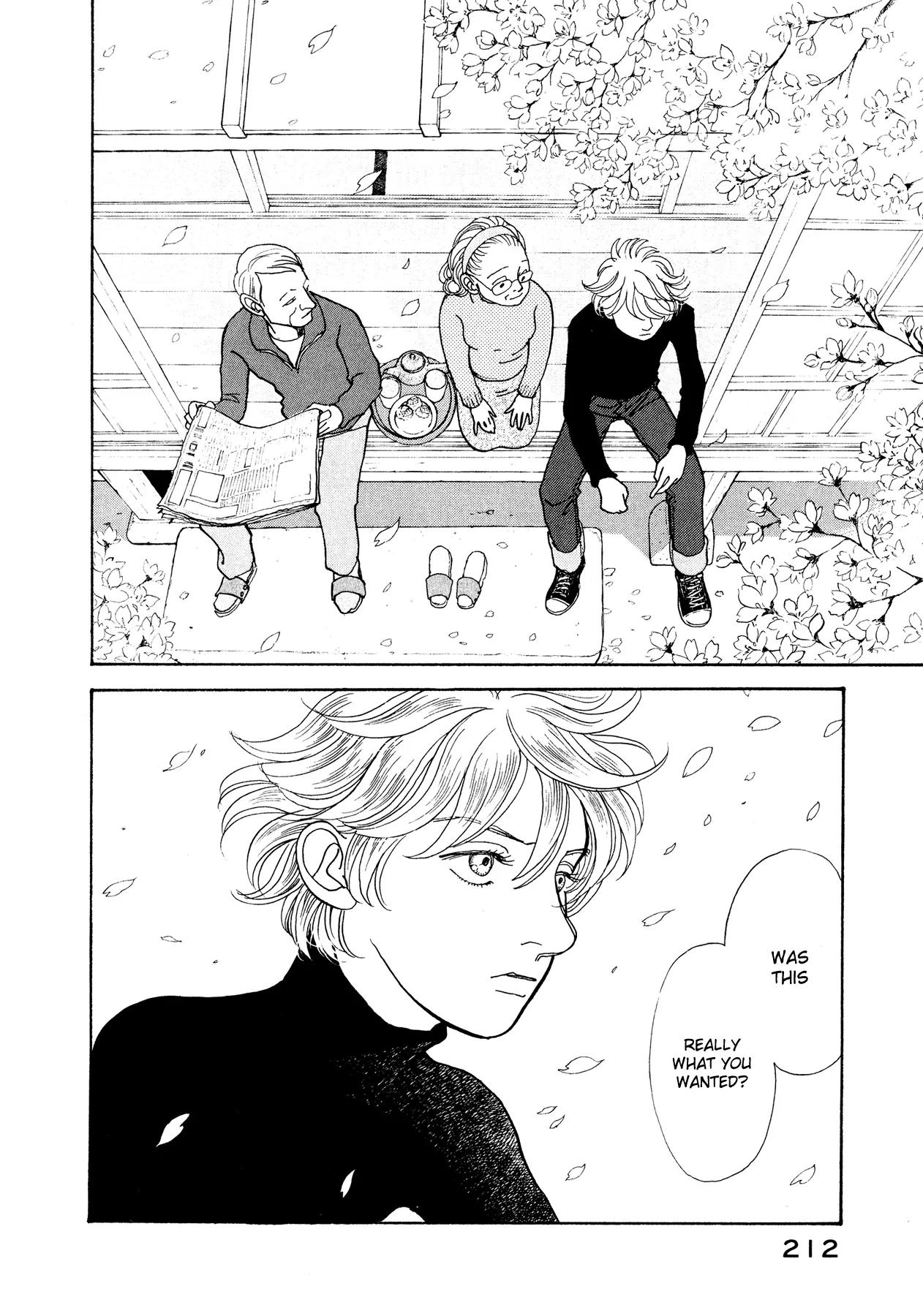 Fushigi na Shounen chapter 17 page 7