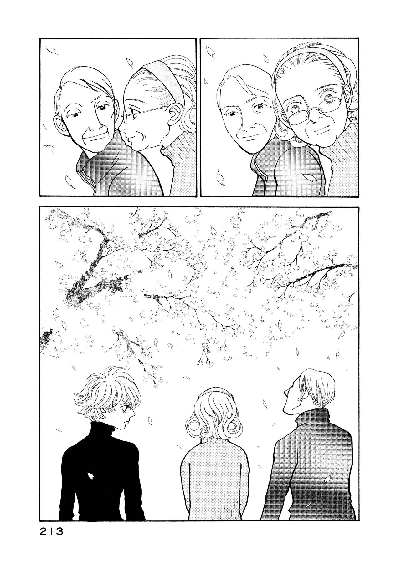 Fushigi na Shounen chapter 17 page 8