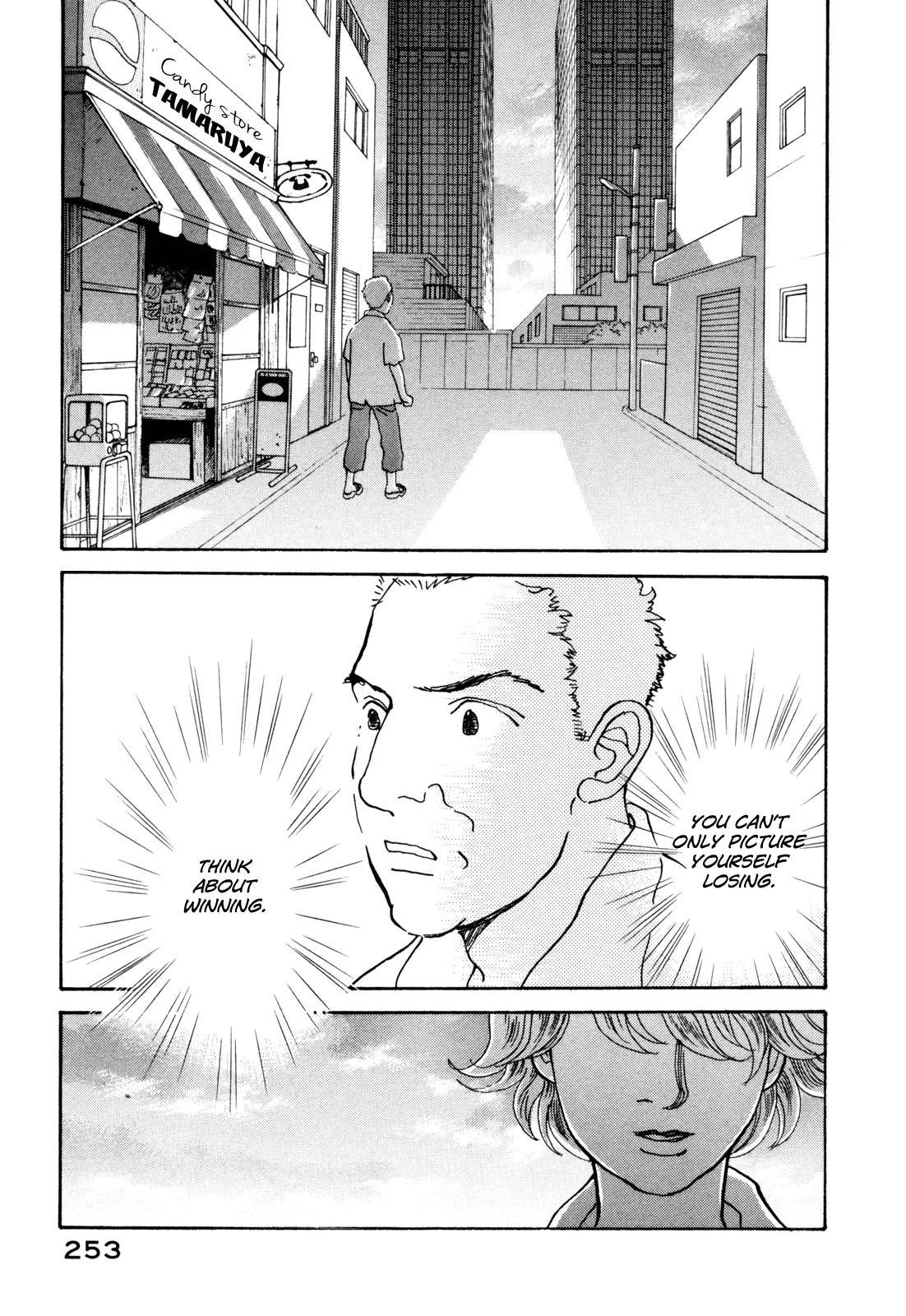 Fushigi na Shounen chapter 18 page 11