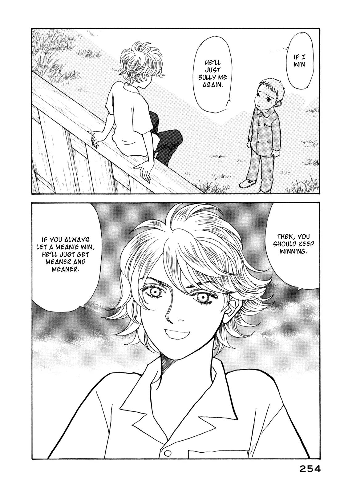 Fushigi na Shounen chapter 18 page 12