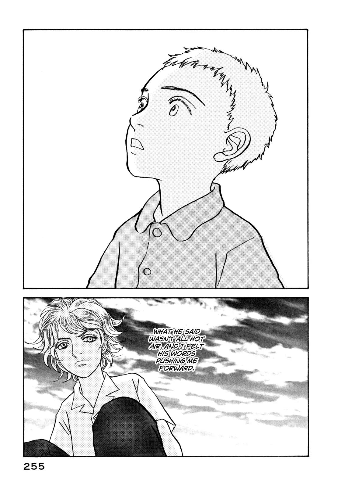 Fushigi na Shounen chapter 18 page 13