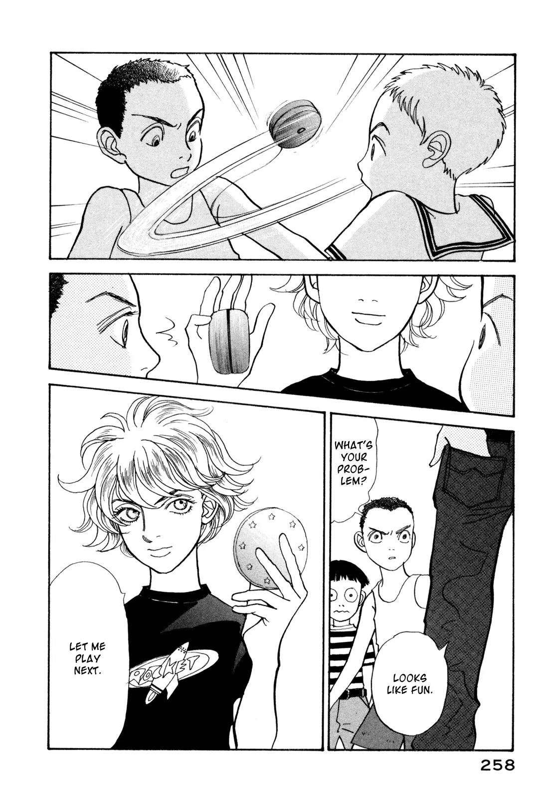 Fushigi na Shounen chapter 18 page 16