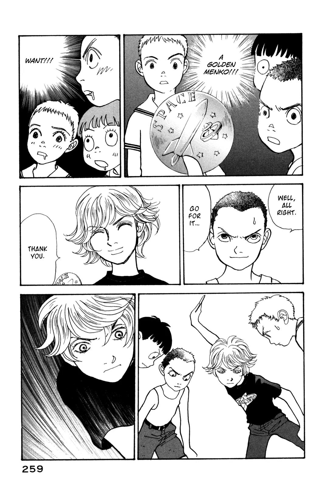 Fushigi na Shounen chapter 18 page 17