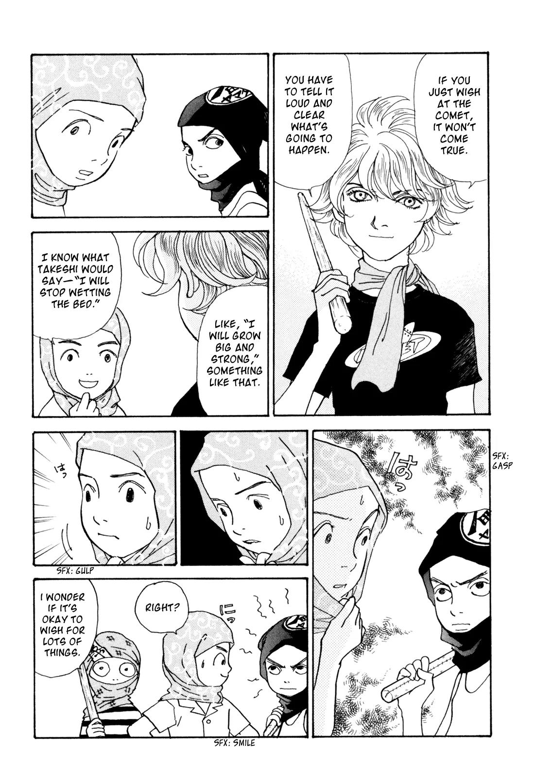 Fushigi na Shounen chapter 18 page 23