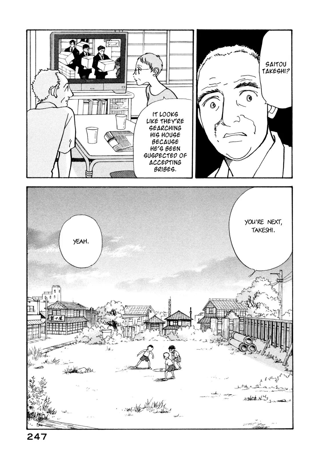 Fushigi na Shounen chapter 18 page 5