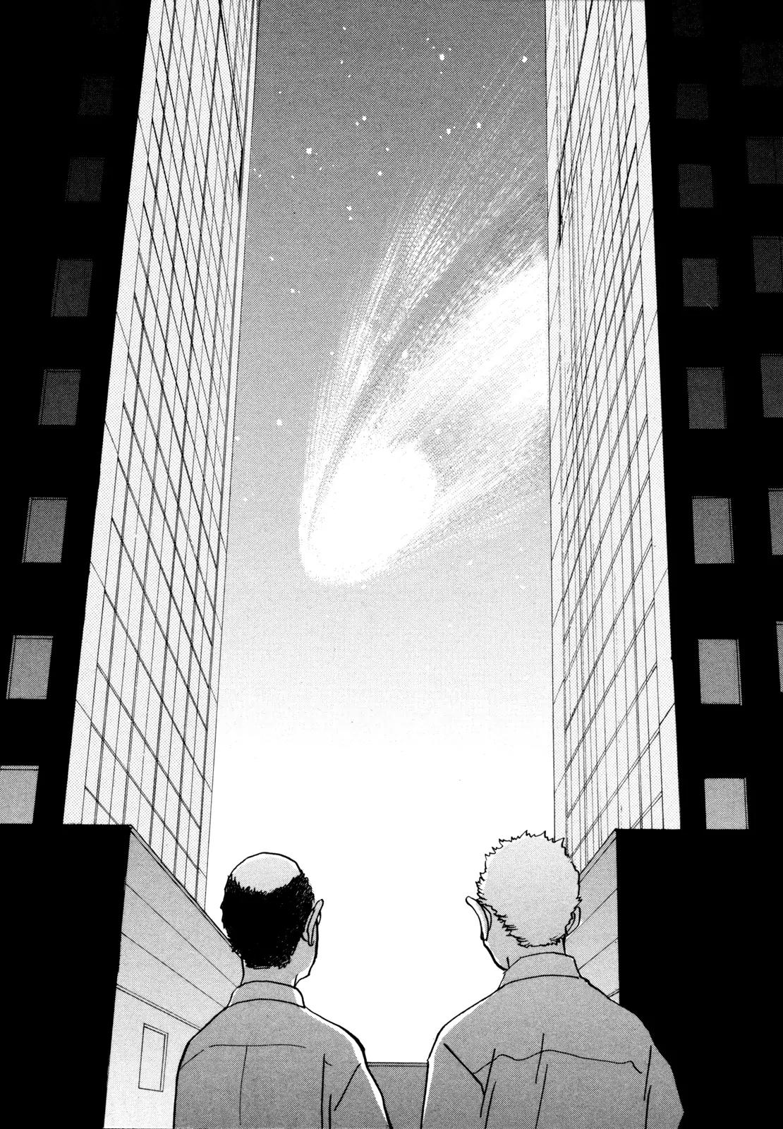 Fushigi na Shounen chapter 18 page 52