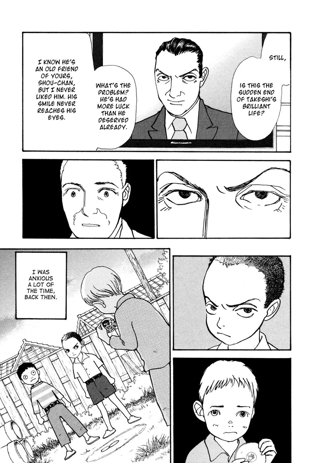 Fushigi na Shounen chapter 18 page 7