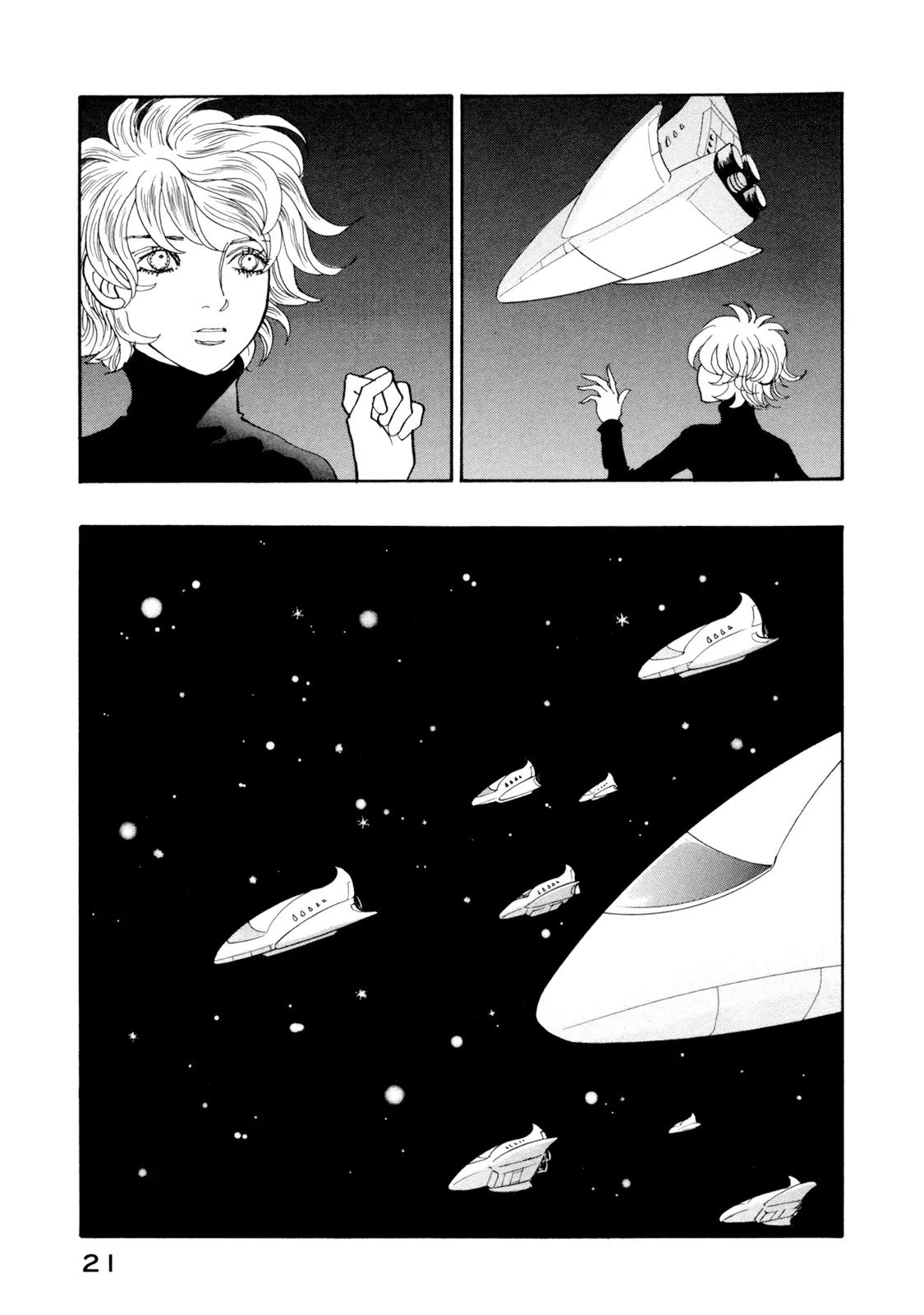 Fushigi na Shounen chapter 19 page 21