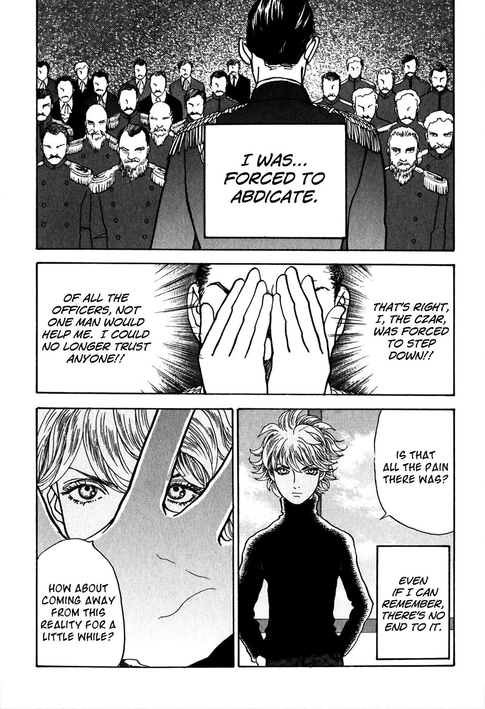 Fushigi na Shounen chapter 20 page 10