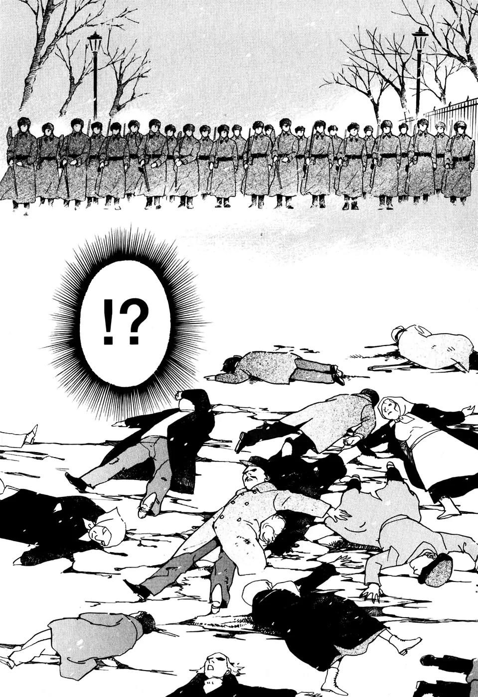 Fushigi na Shounen chapter 20 page 11