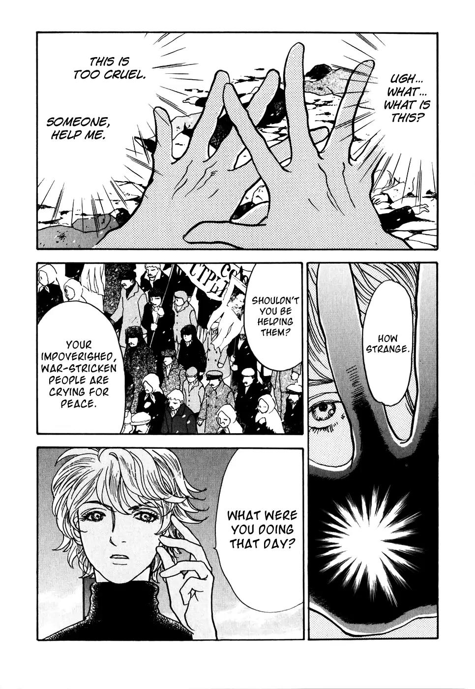 Fushigi na Shounen chapter 20 page 12