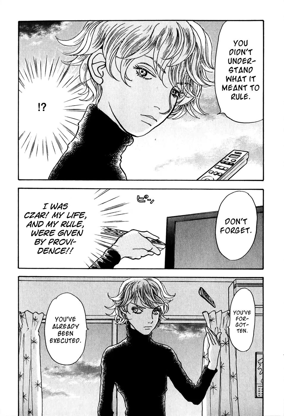 Fushigi na Shounen chapter 20 page 14