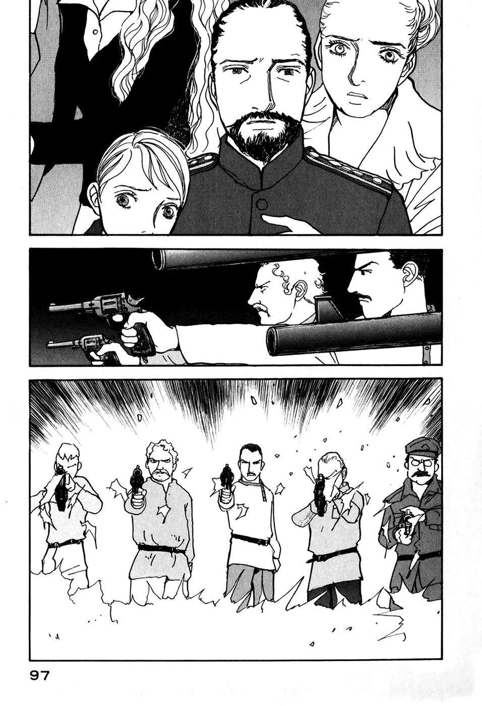 Fushigi na Shounen chapter 20 page 16