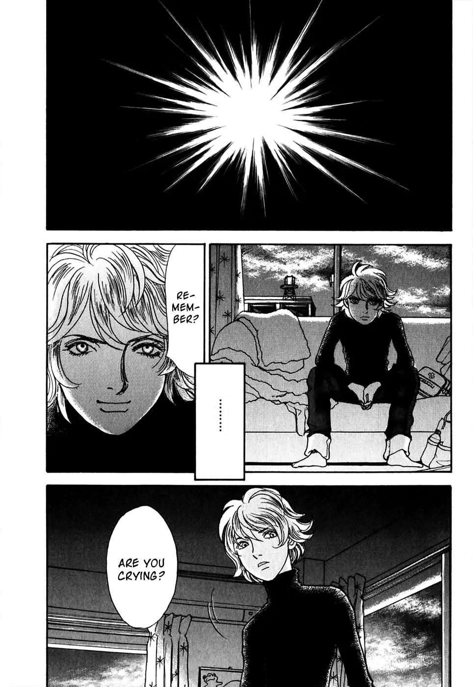 Fushigi na Shounen chapter 20 page 17