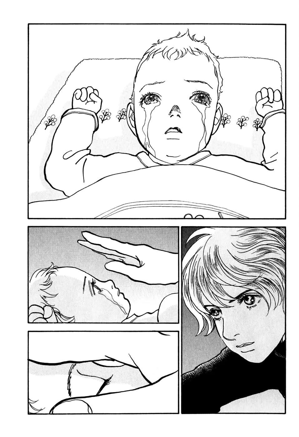 Fushigi na Shounen chapter 20 page 21