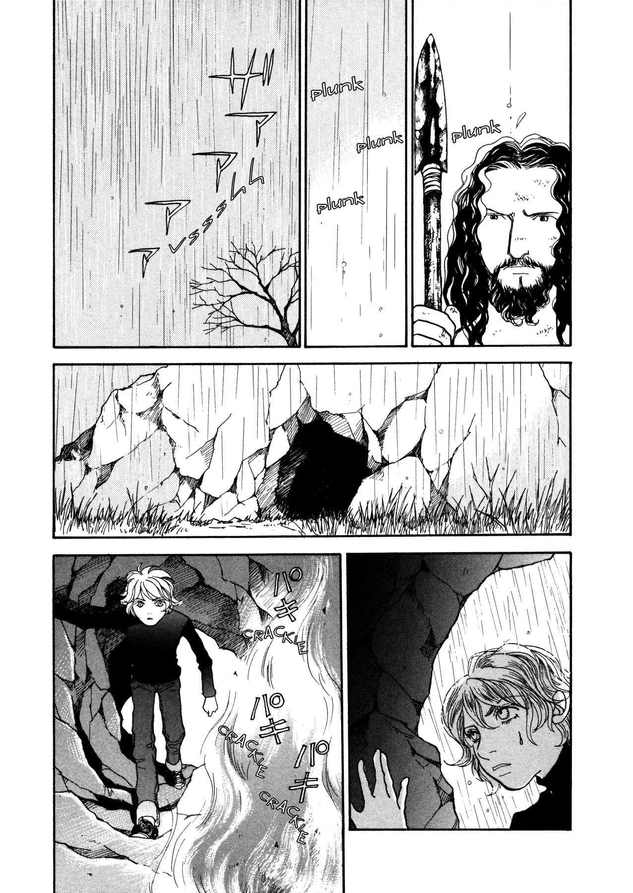 Fushigi na Shounen chapter 21 page 15