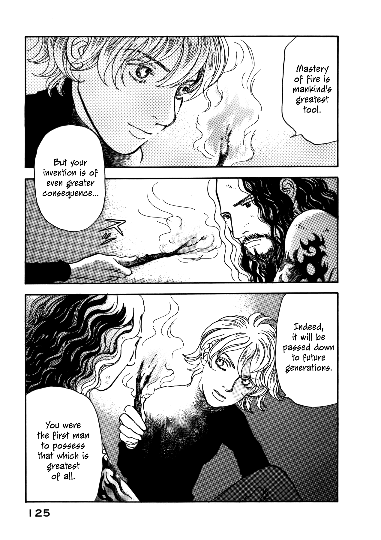 Fushigi na Shounen chapter 21 page 17