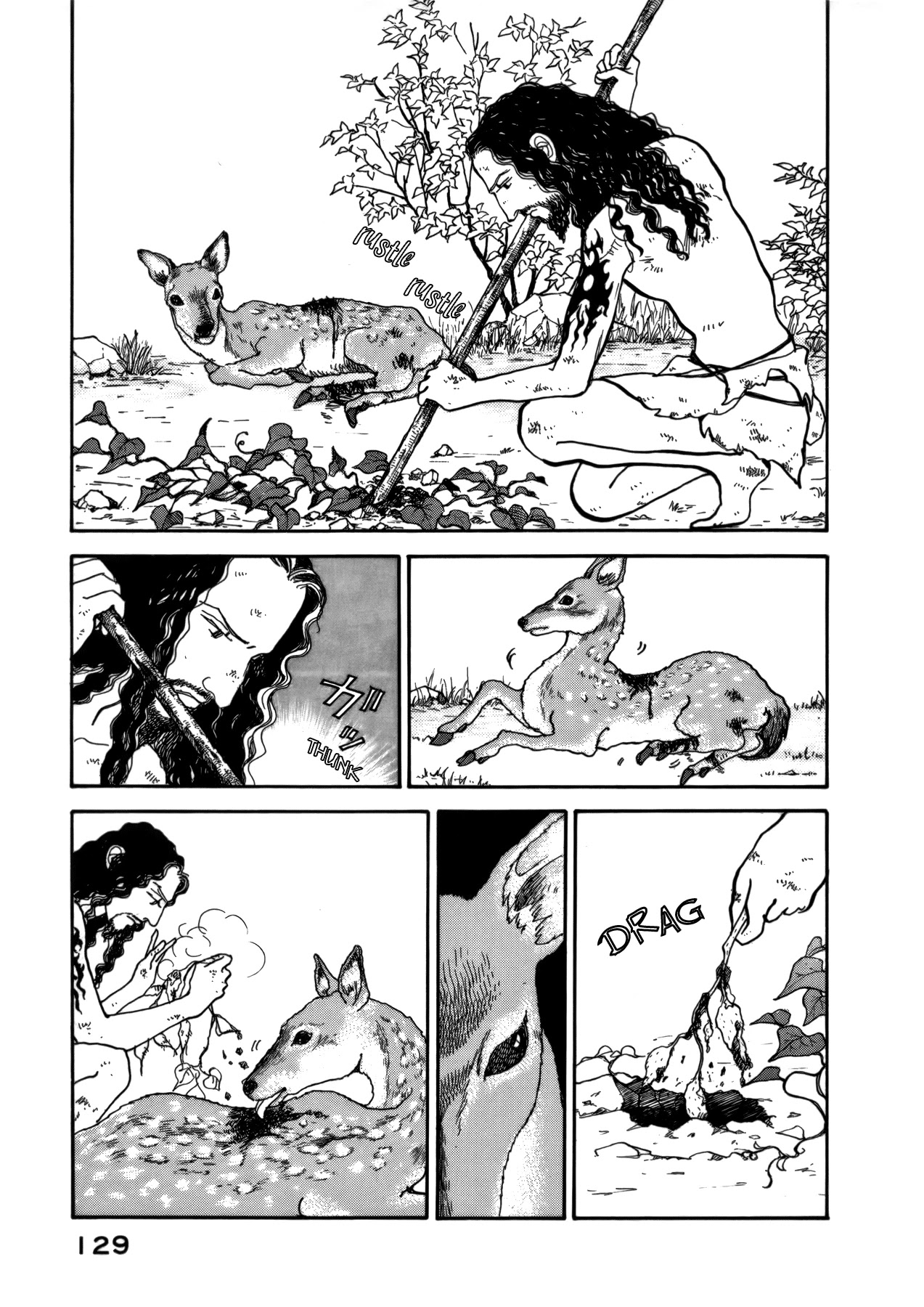 Fushigi na Shounen chapter 21 page 21