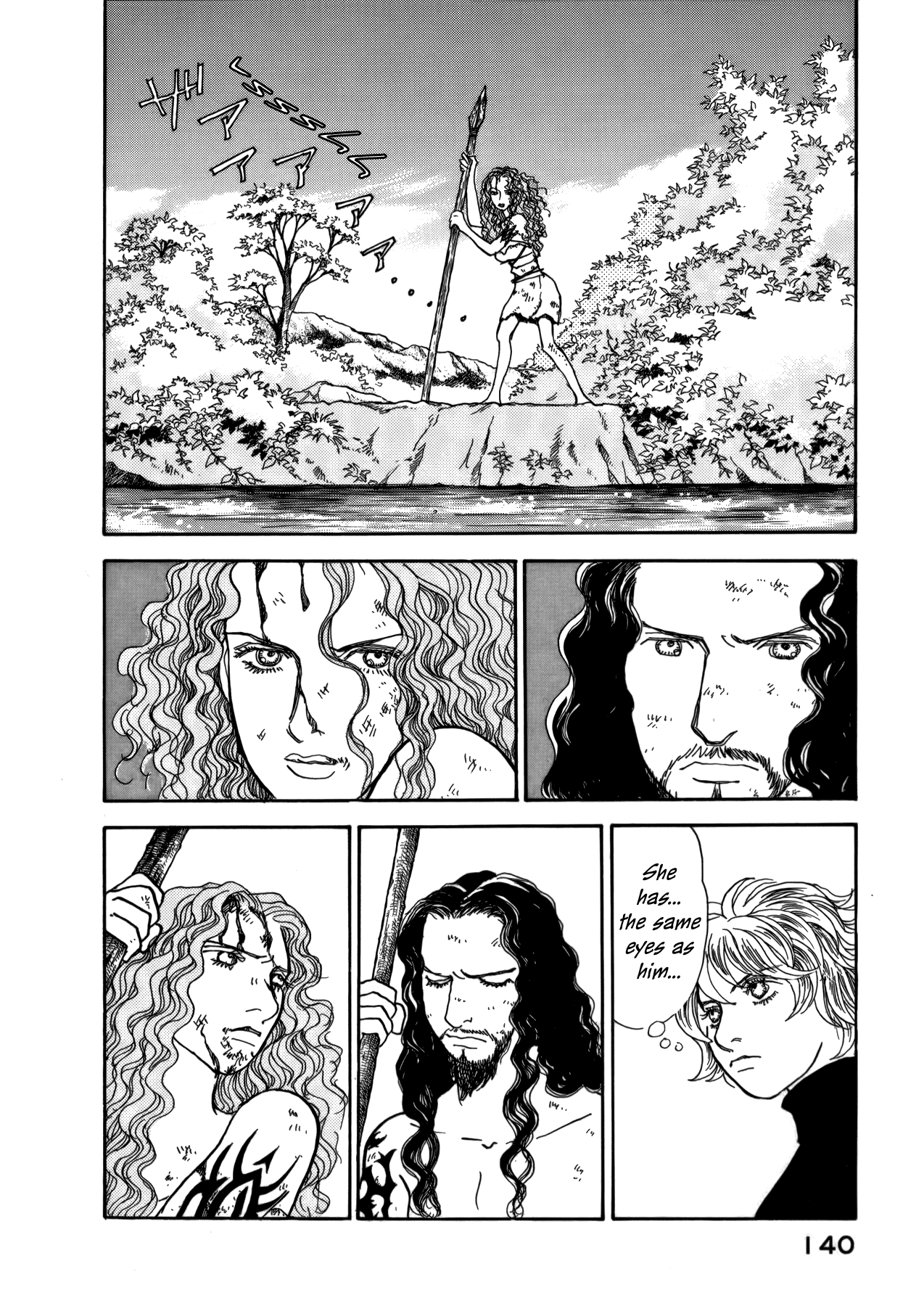 Fushigi na Shounen chapter 21 page 32