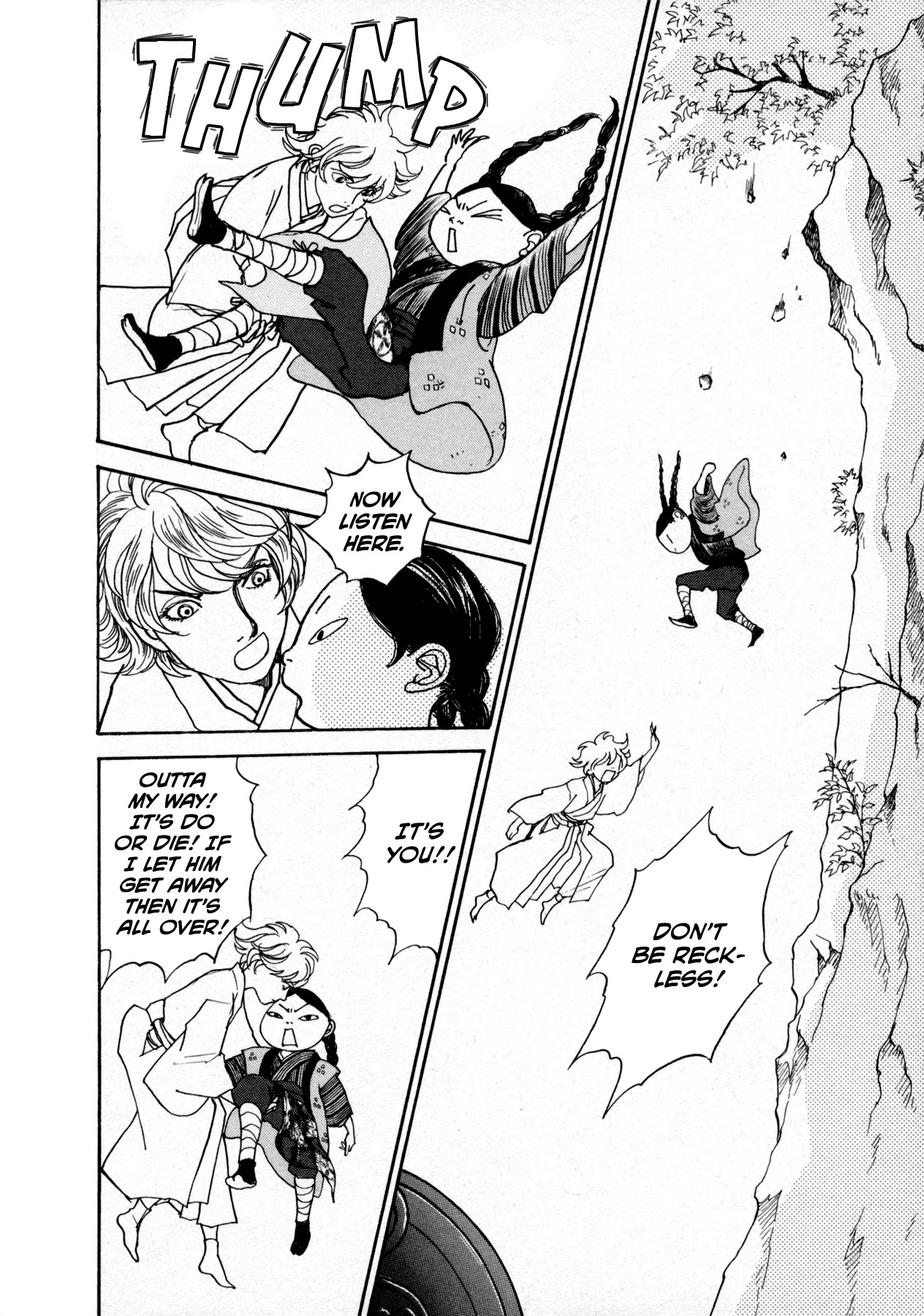 Fushigi na Shounen chapter 22 page 26