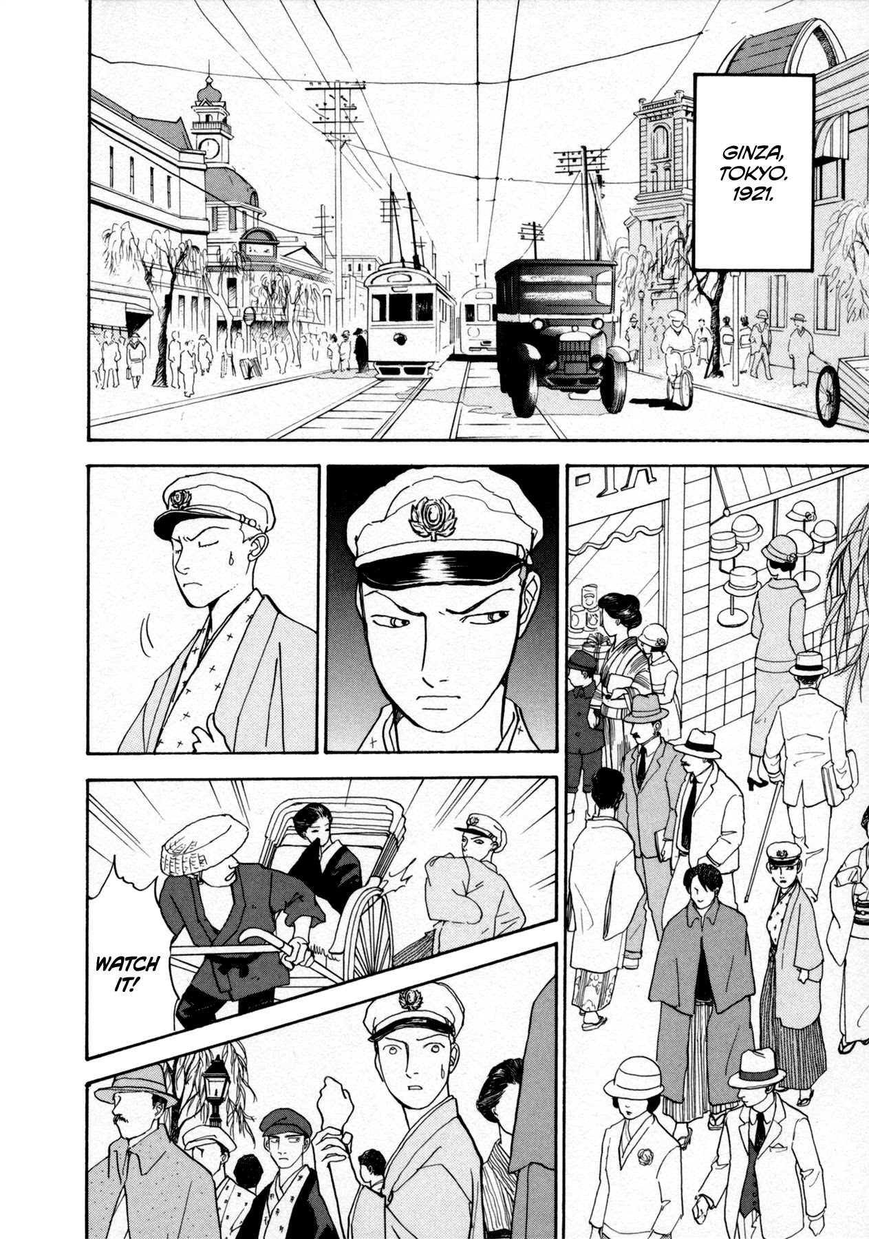 Fushigi na Shounen chapter 22 page 34