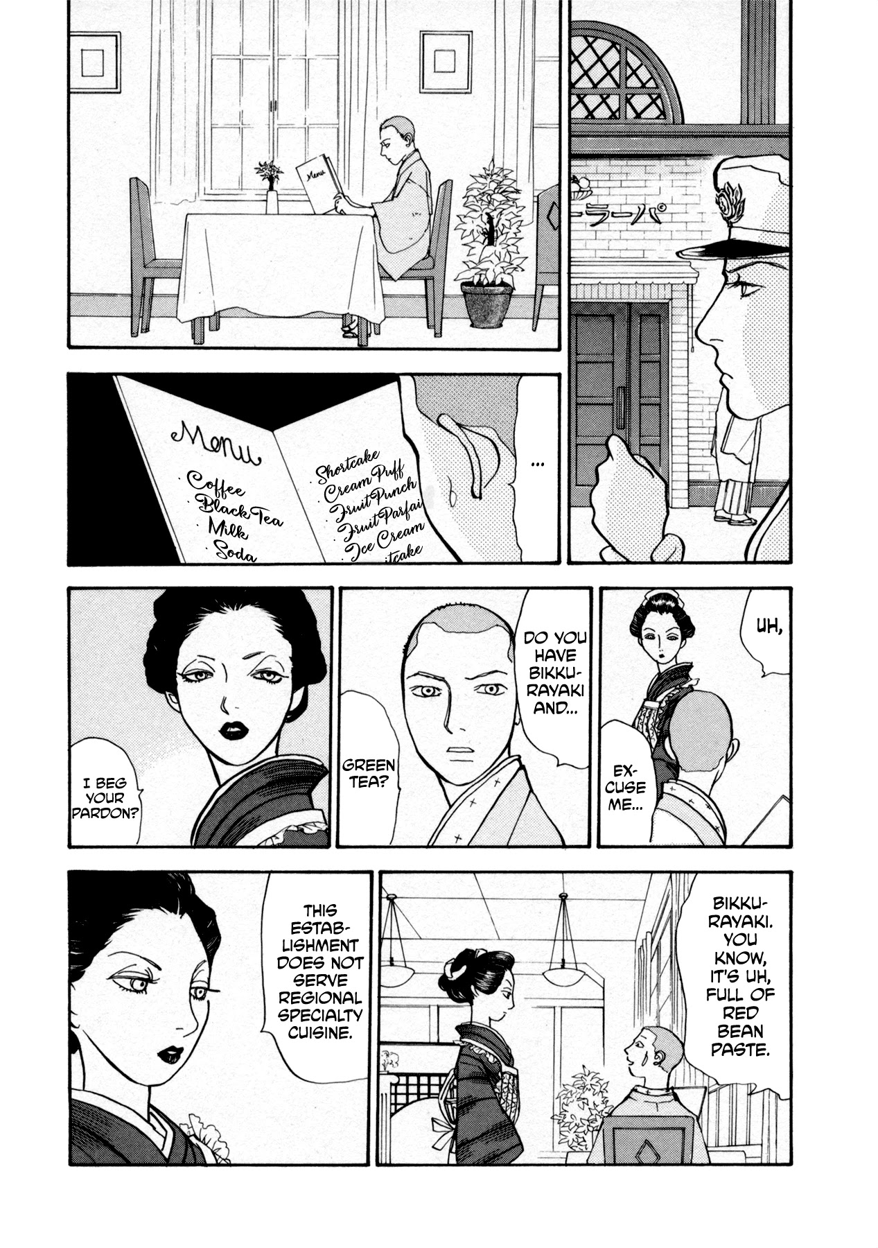 Fushigi na Shounen chapter 22 page 35